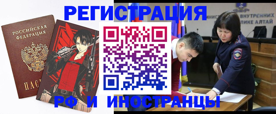 прописка от собственника в Буйнакске